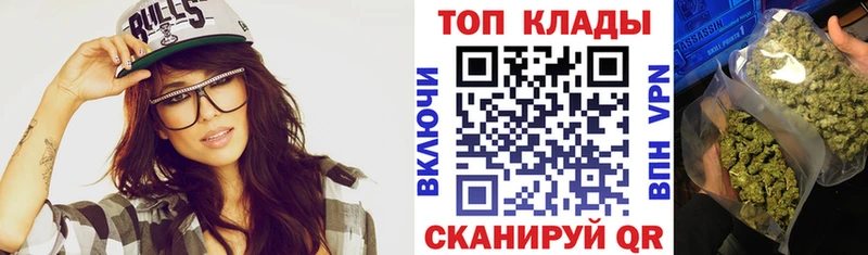 Магазин наркотиков Волжский Канабис Alpha PVP ГАШ Кокаин