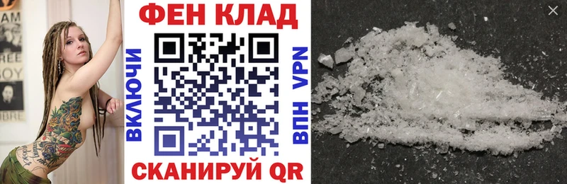 как найти   Волжский  АМФЕТАМИН Розовый 