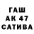 Дистиллят ТГК вейп Ilya KaselKing