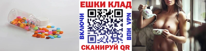 Экстази диски  дарк нет клад  Волжский  ОМГ ОМГ вход 