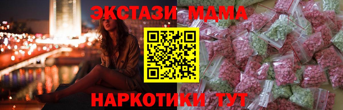 Волжский  Экстази Philipp Plein  ЭКСТАЗИ Дубай  Вход с VPN 