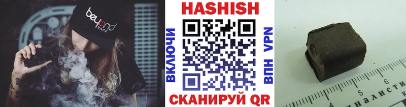 ГАШ 40% ТГК  Волжский 