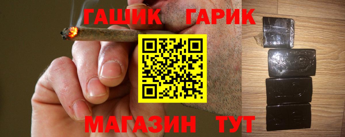 Гашиш AMNESIA HAZE  Волжский 