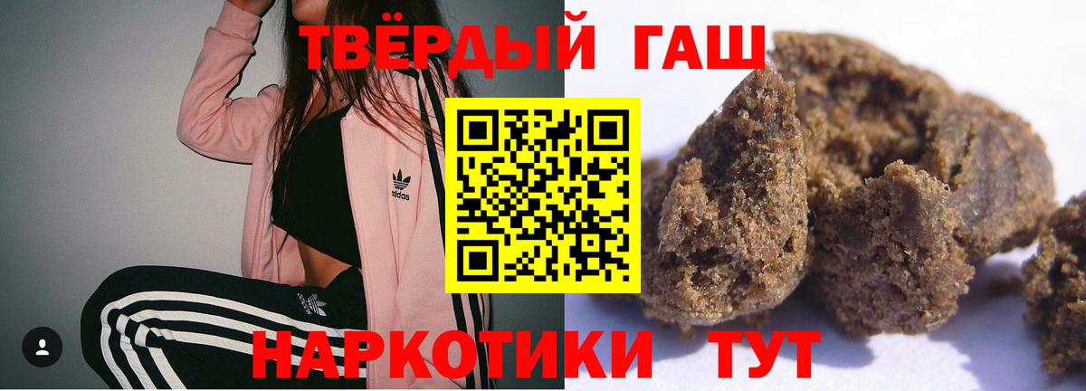 ГАШИШ VHQ Волжский