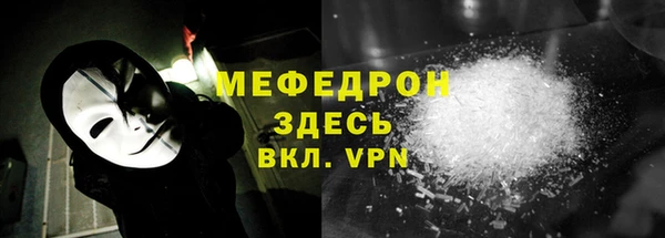 ГАЛЛЮЦИНОГЕННЫЕ ГРИБЫ Инсар