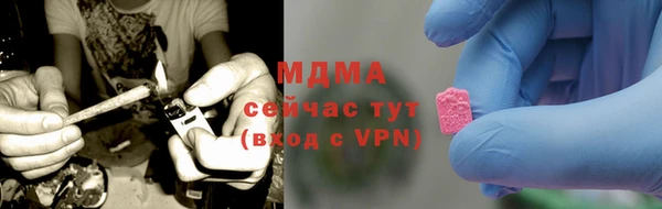 винт Зеленодольск