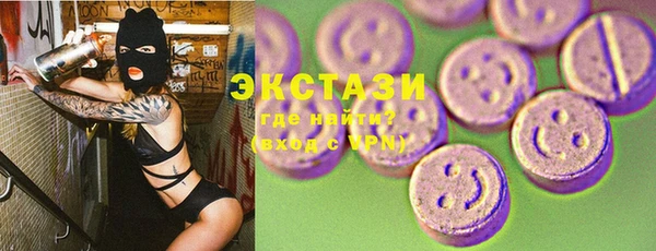 ГАЛЛЮЦИНОГЕННЫЕ ГРИБЫ Инсар