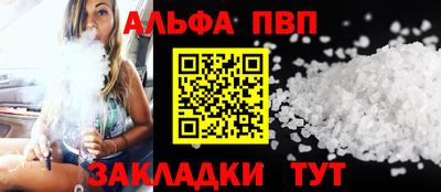 меф Волжский