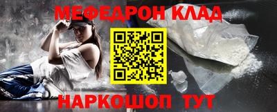 первитин Будённовск