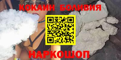 соль курить ск Бийск