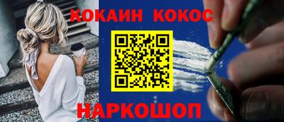 таблы Бузулук