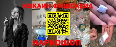 молекула духа Волжский