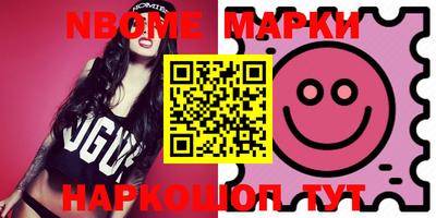 таблы Бузулук