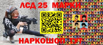 ПСИЛОЦИБИНОВЫЕ ГРИБЫ Будённовск