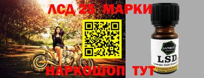 ПСИЛОЦИБИНОВЫЕ ГРИБЫ Будённовск