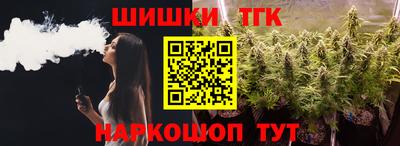 первитин Будённовск