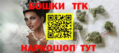 винт Волжск