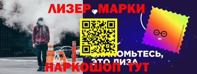 бутират Беслан