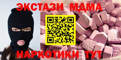ПСИЛОЦИБИНОВЫЕ ГРИБЫ Будённовск