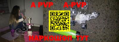 мяу мяу кристалл Бугуруслан