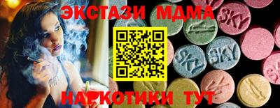 винт Волжск