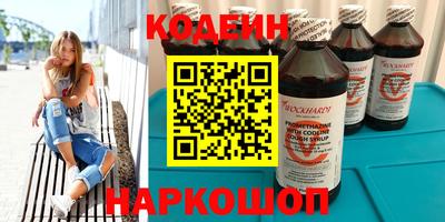 винт Волжск