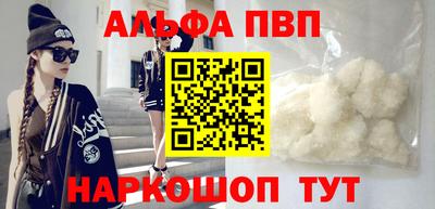 первитин Будённовск