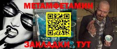 таблы Бузулук