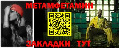ПСИЛОЦИБИНОВЫЕ ГРИБЫ Будённовск