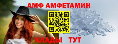 мяу мяу кристалл Бугуруслан