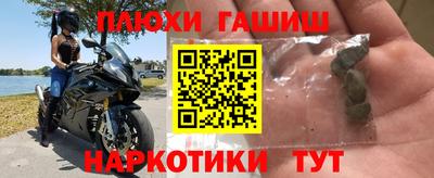 первитин Будённовск