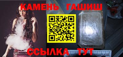 мяу мяу кристалл Бугуруслан