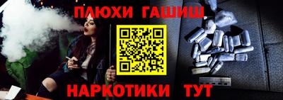 ПСИЛОЦИБИНОВЫЕ ГРИБЫ Будённовск