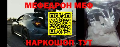 таблы Бузулук