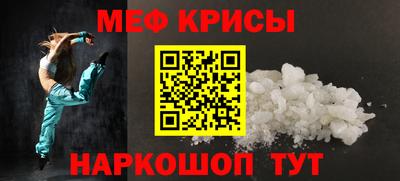 винт Волжск