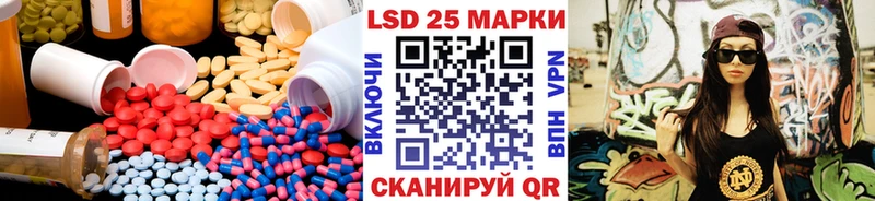 Лсд 25 экстази ecstasy  купить наркоту  Волжский 