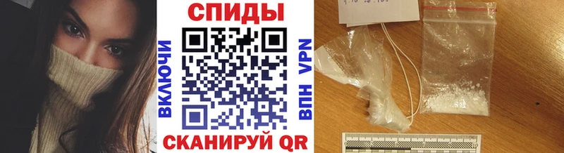 купить наркотики цена  Волжский  OMG   Метамфетамин пудра 