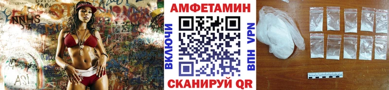 МЕТАМФЕТАМИН Декстрометамфетамин 99.9% Волжский