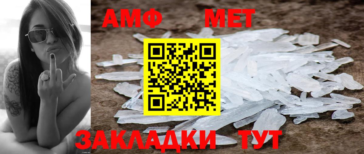 Первитин витя  Волжский  Первитин витя 