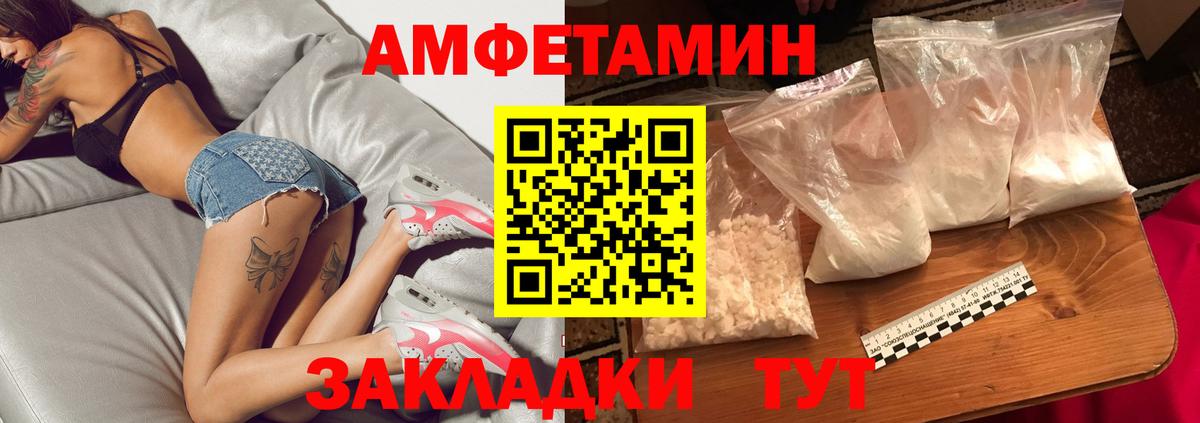 Первитин витя  Вход с VPN  Первитин витя  Волжский 