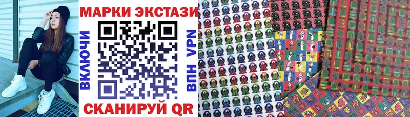 Марки 25I-NBOMe 1,8мг  Волжский 