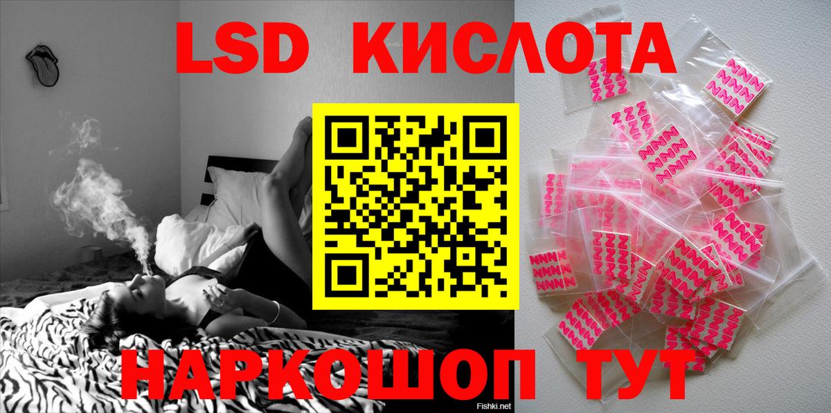 Марки N-bome 1,5мг  Марки N-bome 1,5мг  Вход с VPN  Волжский 