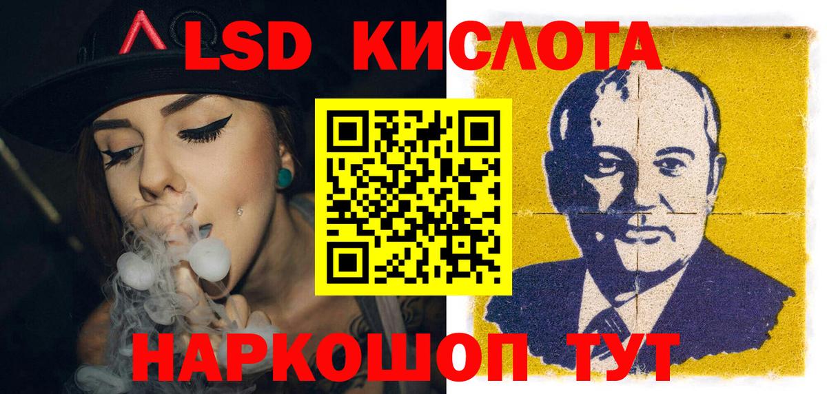 Марки 25I-NBOMe  Марки NBOMe 1,8мг  Волжский  Марки NBOMe 1,8мг 