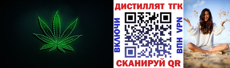 где найти   ссылка на мегу рабочий сайт  ТГК вейп  Волжский 