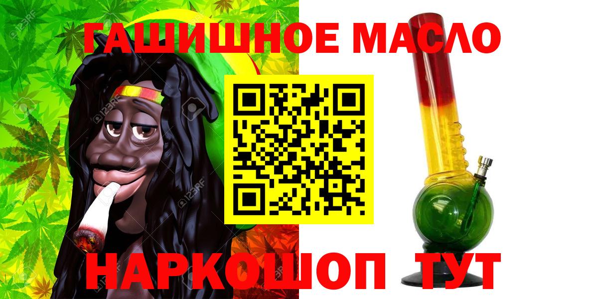 Дистиллят ТГК вейп с тгк Волжский