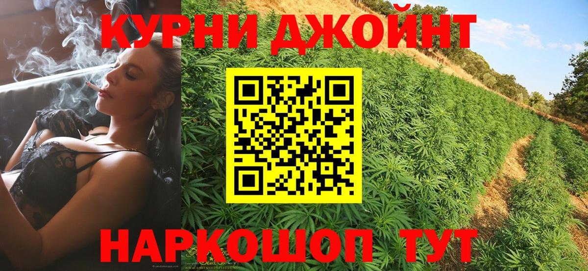 Бошки марихуана THC 21%  МАРИХУАНА планчик  Марихуана ГИДРОПОН  Вход с VPN  Волжский 