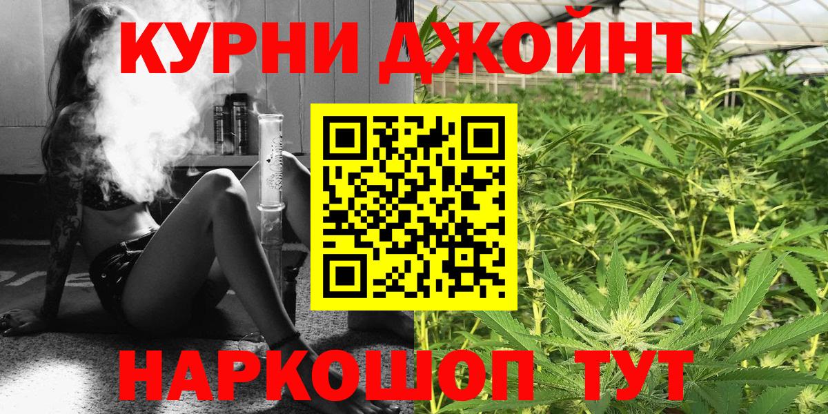 Конопля AK-47 Волжский