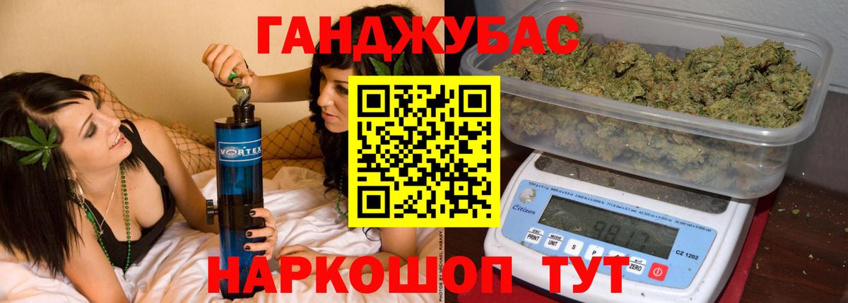 Альфа ПВП СОЛЬ   Канабис  Кокаин  НБОМе  Вход с VPN  МЕФ   Волжский  ГАШИШ 